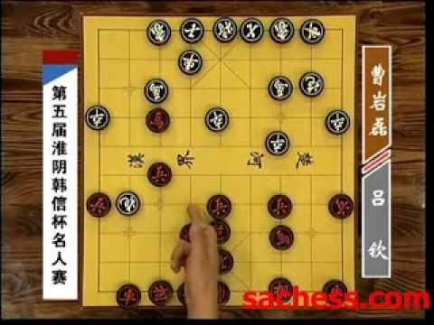 xiangqi(chinese chess) 5th hanxin cup championship ...