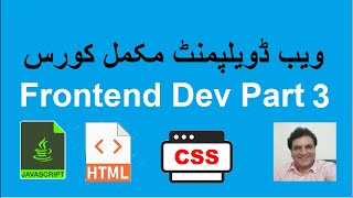 Website Development Using HTML, CSS and JavaScript (Part 3)