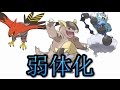 【ネタバレ注意】ポケモンサンムーン で修正を受けたポケモンまとめ 【 最新情報 】