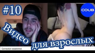 Best Jokes Channel #10 июль 2016 Best Jokes Channel #10 июль 2016