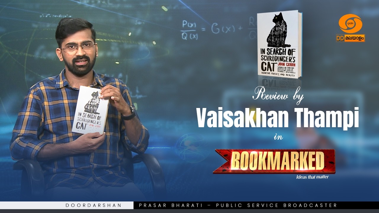 Bookmarked ||  EP 01 || In Search of Schrödinger's Cat || John Gribbin || 