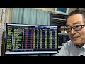 6月9日(火)日経平均は1392円高と急反発。Ai半導体関連や、16日の日銀会合での利上げ期待で銀行はじめ金融株が軒並み高!任天堂、金融株について解説。