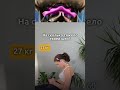 Прикрепила 👆 практику. Сохрани❤️