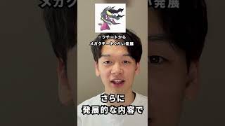 灘→東大の勉強法をすべて教えます #東大生 #灘 #大学受験 #鉄緑会 #勉強法