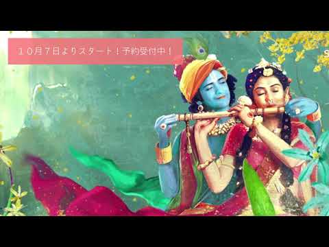 【 声によるラーガのアドヴァンスWS・ 秋のRaga :Hemant編  】