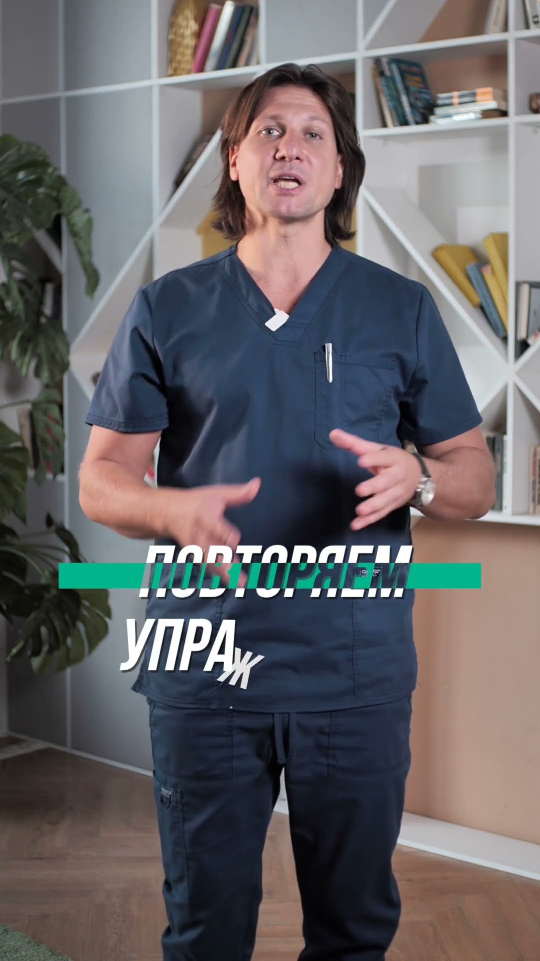 как победить простатит