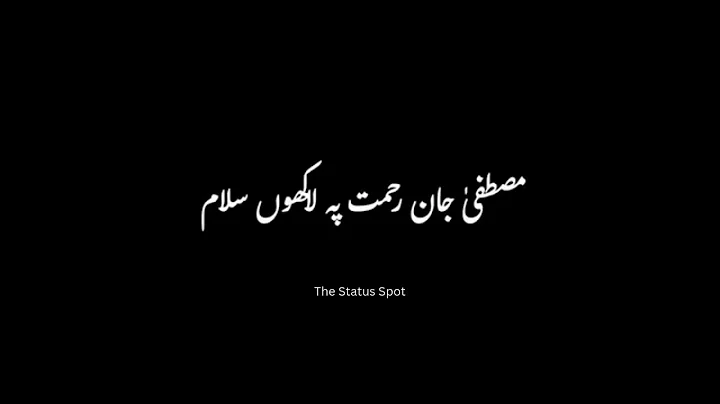 Mustafa Jaan e Rehmat Pe Lakhon Salam || WhatsApp Status || Black Screen || Atif Aslam ||