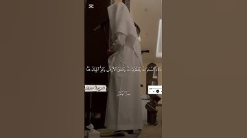 ((يوم نحشر المتقين الى الرحمن...)) من سورة مريم _القارئ فيصل الهاجري