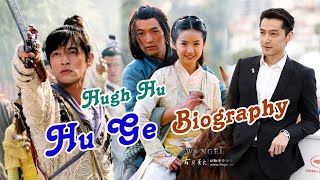 Brief Biography of Hu Ge (胡歌) Chinese Actor