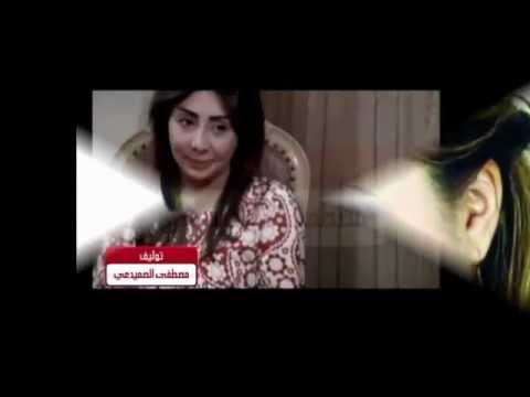 نوال غشام بريئة