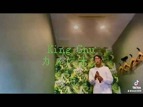 King Gnu カメレオン #kinggnu #歌ってみた #歌ってみた動画 @KingGnuOfficial
