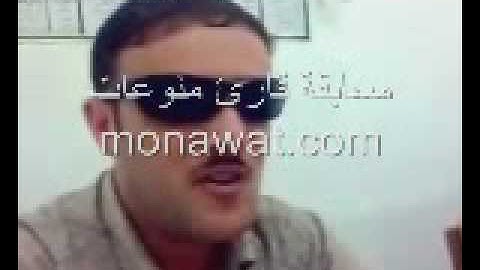 مسابقة قارئ منوعات- المتسابق الثاني