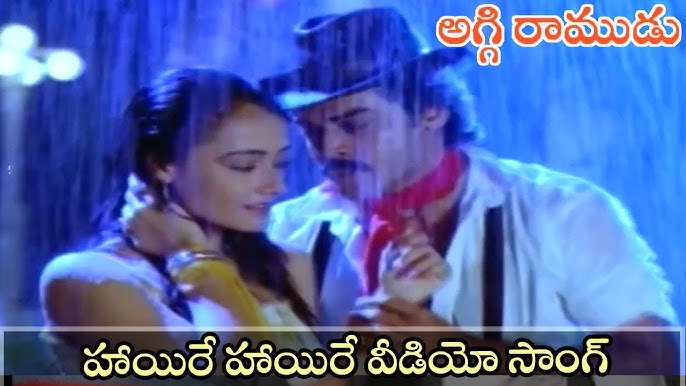 Hayire Hayire Video Song || Aggiramudu Movie || Venkatesh, Gouthami, Amala || Shalimarcinema - YouTube