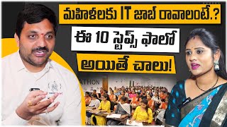 Women Graduates IT Job Opportunities in 2026 | Step by Step | Codegnan Sai Ram | SumanTV Usha