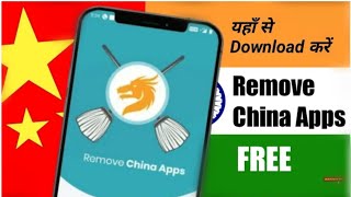 How To Download Remove China App | Remove China App ko download kese kare screenshot 4