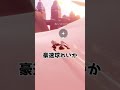 【sky星を紡ぐ子どもたち】地のレースでなんかレースしてるやつ #shorts