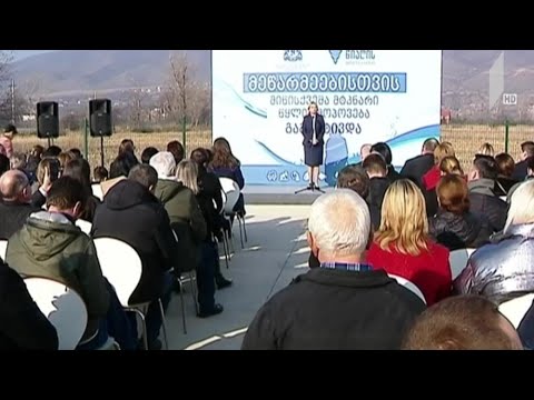 სალიცენზიო მოწმობების გადაცემა