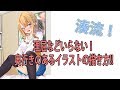 質問届いてたので教えます!!