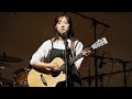 【熊大アコ愛】教室のしかく / リーガルリリー