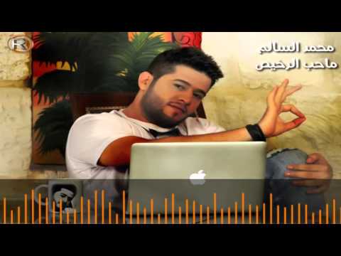 هيجي علمني ابوي العالي يبقى عالي
