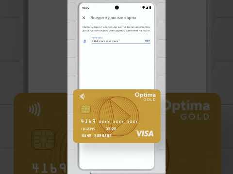 Video: Google Pay кантип иштейт?