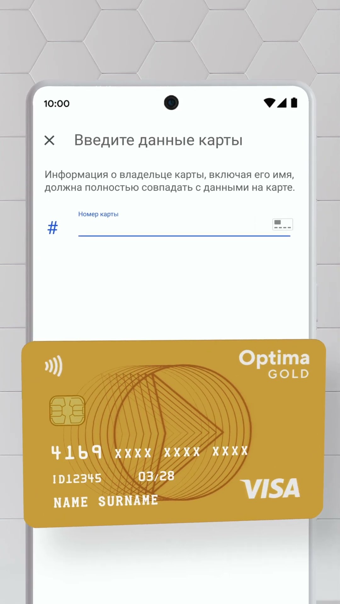 скачать оплату Google Pay с помощью телефона