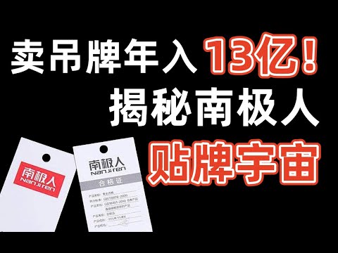 每座城市都有的景区步行街，宽窄巷子田子坊南锣鼓巷，只有游客光顾？他到底靠什么挣钱- IC实验室出品