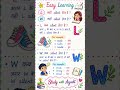 L कहाँ silent होता है l#english#learnanewwordtoday