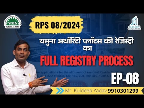 EP-08 YEIDA Registry