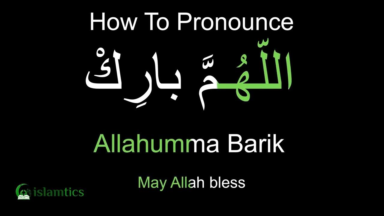 Allahumma Barik Pronunciation & Meaning YouTube