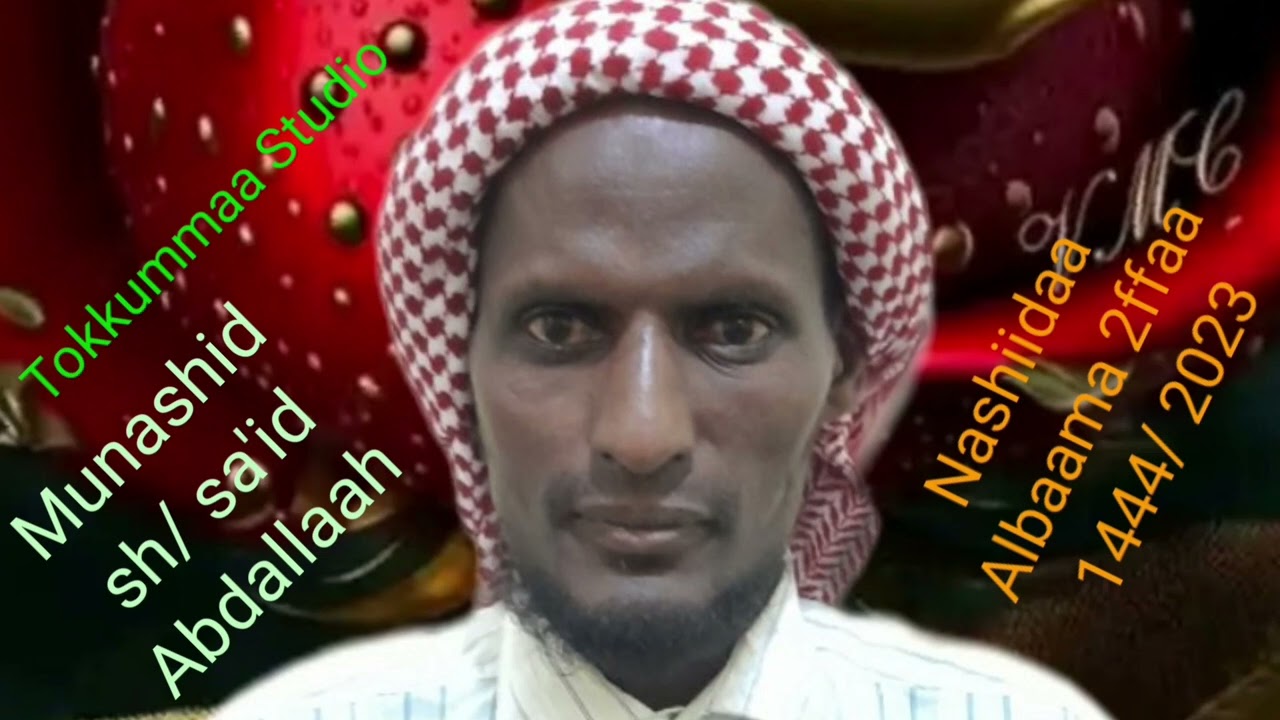 Nashiidaa haaraa New ethiopian nasheed 1444 2023 share share