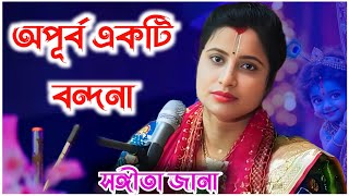 Video Download
