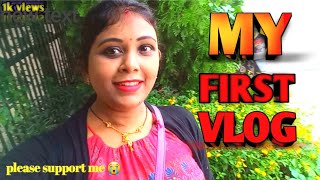 MY FIRST VLOG ❤️ || MY FIRST VIDEO ON YOUTUBE || mou creation