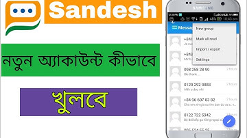 Sandesh App Account kivabe Banabe? How To Download and Use Sandesh App 2021
