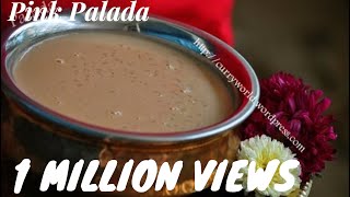 സദ്യ സ്പെഷ്യൽ പിങ്ക് പാലടപ്രഥമൻ|Perfect Kerala Sadya Palada Pradhaman in Cooker Eps:no-27