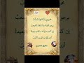 محبوبتي إن الفؤاد م عذ ب طارق العبري شعر قصيدة غرام حنين غزل فراق شوق شعراء حب وله