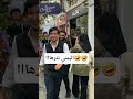 اليمني نثرهااا اشعب اليمني ماله حل اليمن اليمن عمان مصر الجزائر ليبيا المغرب تونس مضحك