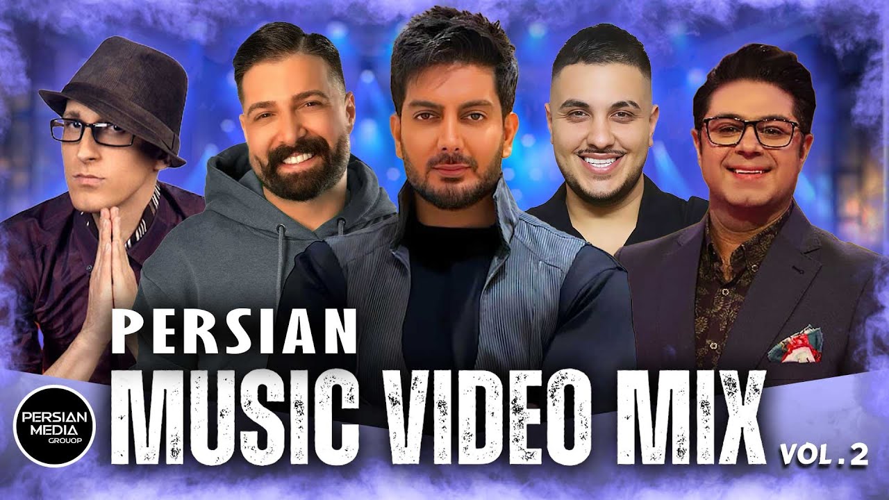 Best Persian Music Videos Mix 2025 I Vol. 2 ( بهترین موزیک ویدیو های ایرانی )