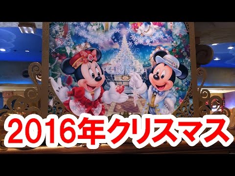 ディズニー ウメチャンネル