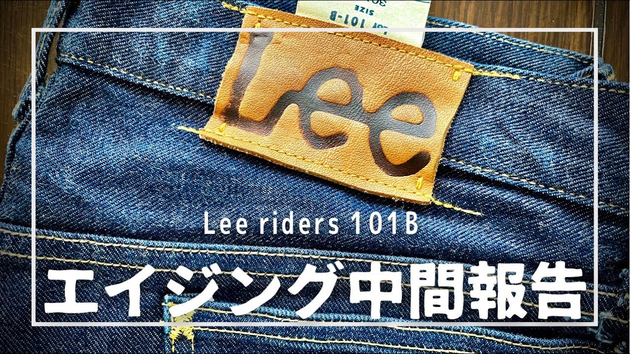 スペシャル 50's Lee Riders B ヴィンテージ リー レア 販促 スペシャル 50's Lee Riders B ヴィンテージ リー レア 販促 【Lee
