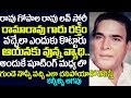 రావు గోపాల రావు అందుకే చనిపోయాడా? | Rao Gopal Rao Real Wife Life Secrets | బయోగ్రఫీ | Family Rare