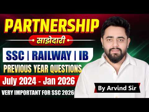 Partnership (साझेदारी) PYQ | SSC, Railway & IB PYQ's (July 2024 - Jan 2026) | Arvind Sir