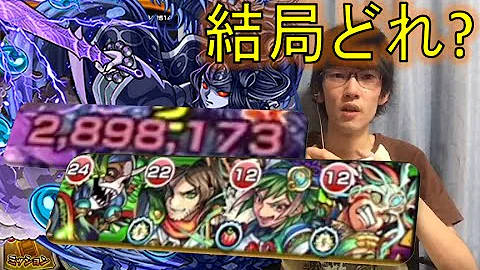 ヤマタケ適正
