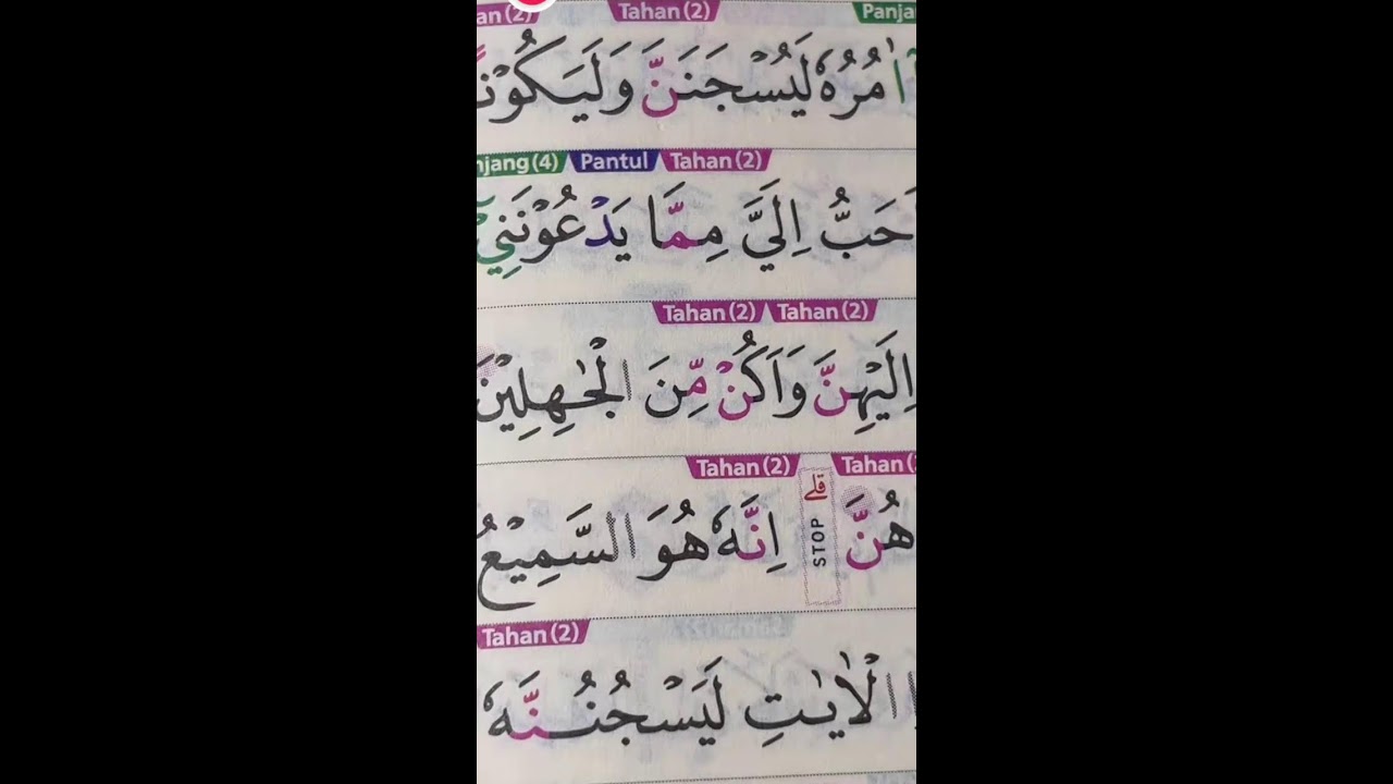 BACAAN SESUAI TAJWID DAN TAHSIN 03 MARET 2026