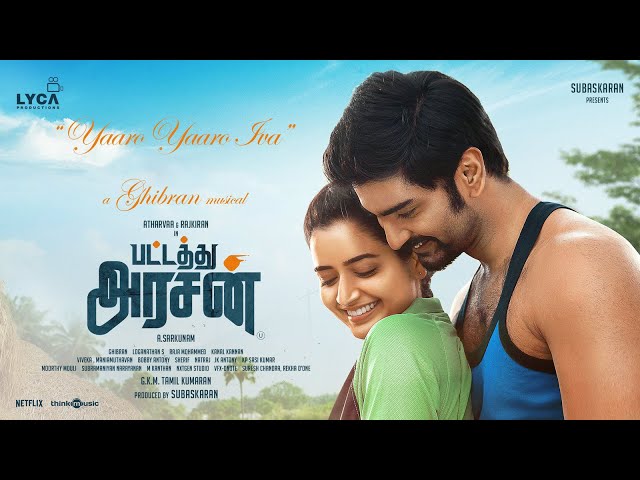 Yaaro Yaaro Lyric Video, Pattathu Arasan, Rajkiran, Atharvaa, Sarkunam, Ghibran