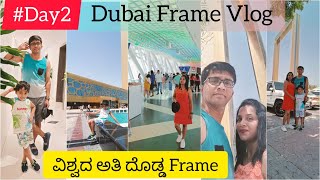 Life time experience 😍 || Walking on scary 🔥 glass bridge || Dubai Frame || Kannada Vlog
