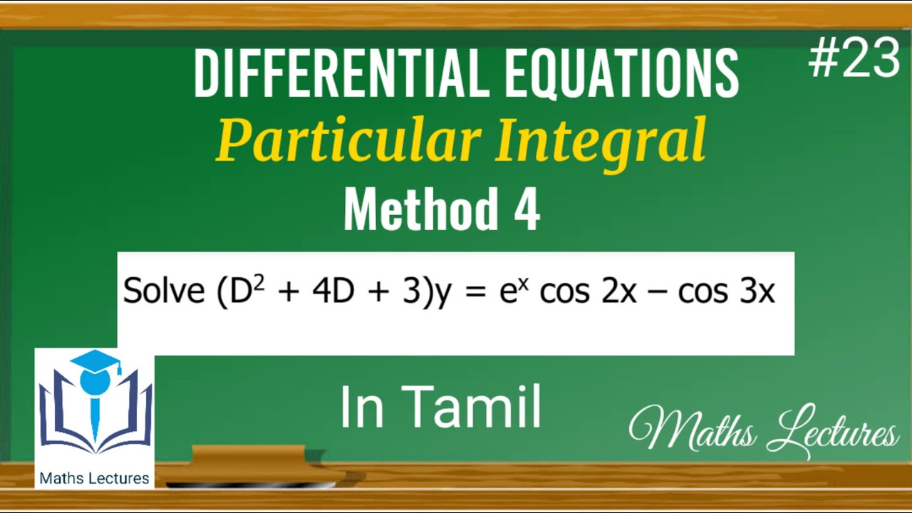 particular-integral-23-method-4-second-order-differential