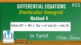 Particular Integral | #23 | Method 4 | Second order differential equations | In Tamil