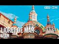 Lloret De Mar Town, Costa Brava - 🇪🇸 Spain - 4K Walking Tour