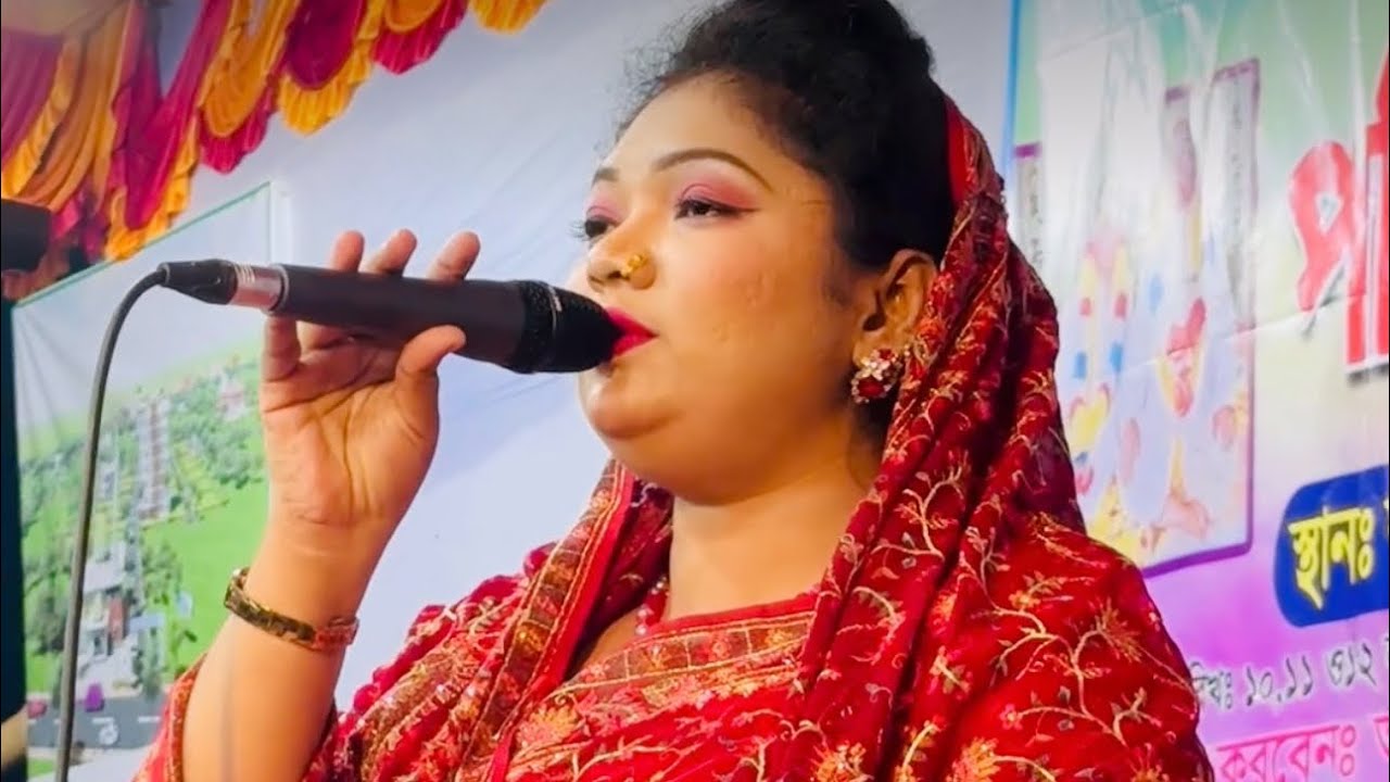 মন চলে আমার প্রান চলে আমার দয়ালের দরবারে। চন্দ্রা সরকার 